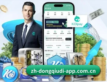 懂球帝 APP 深度功能